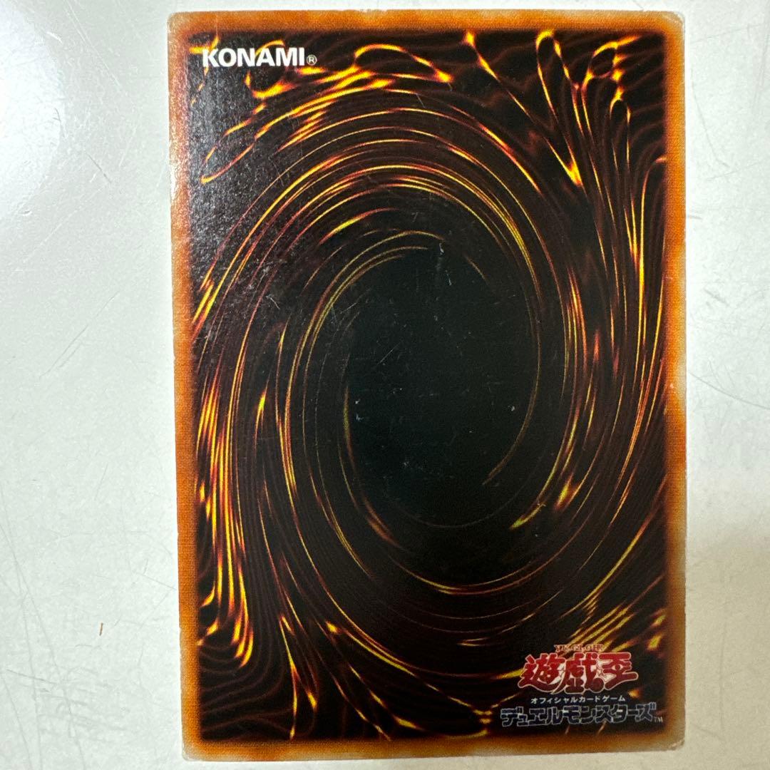 遊戯王 王国セット 王国への船出 王国 王の右手の栄光 初期 ノーマル