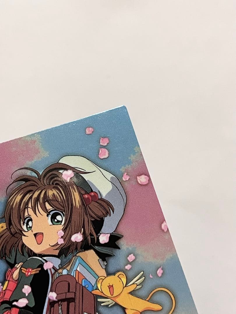 カードキャプターさくら トレーディングコレクション 【SP07】 - 天田