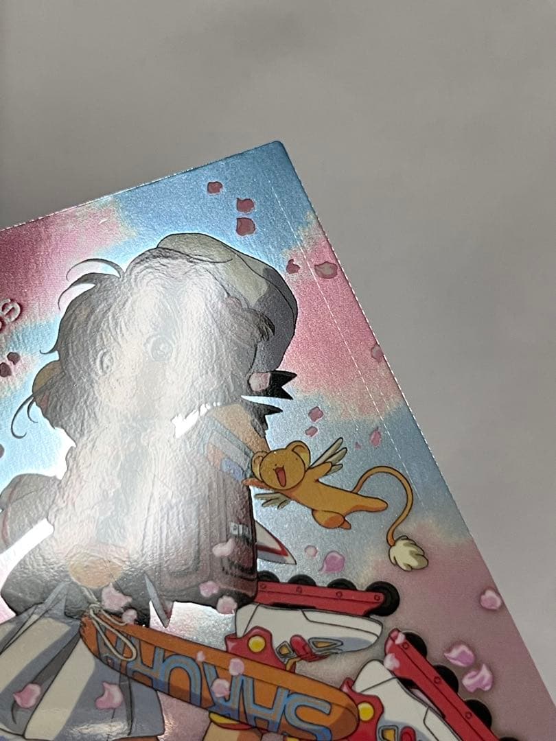 カードキャプターさくら トレーディングコレクション 【SP07】 - 天田