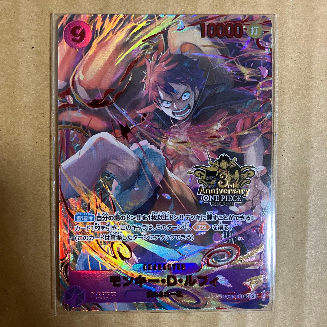 ワンピースカード ルフィ 3周年 プロモ 3rd anniversary set - メルカリ
