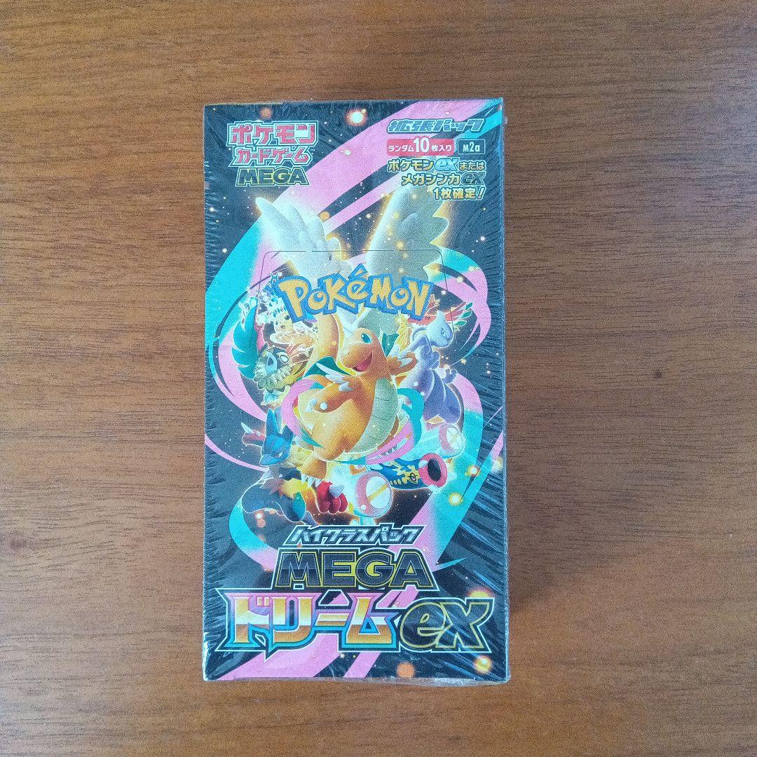 ポケモンカード MEGAドリームex BOX 未開封 シュリンク付き