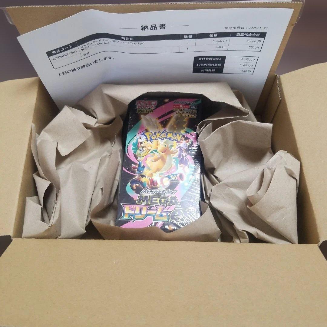 ポケモンカードゲーム　MEGAドリームex シュリンク付　新品未開封