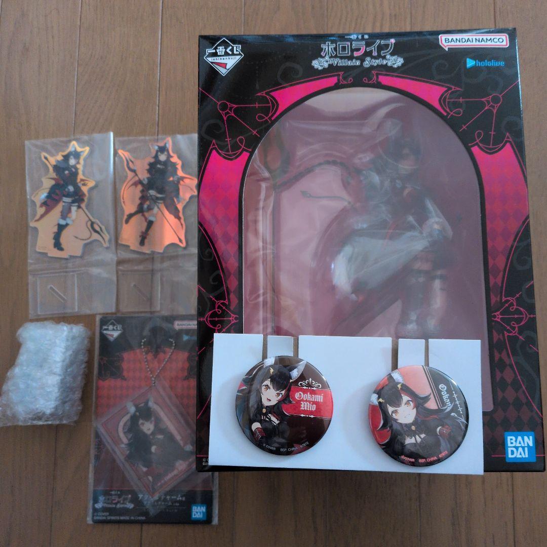 一番くじ ～Villain Style～ 大神ミオ賞 セット ちょこのっこ付き