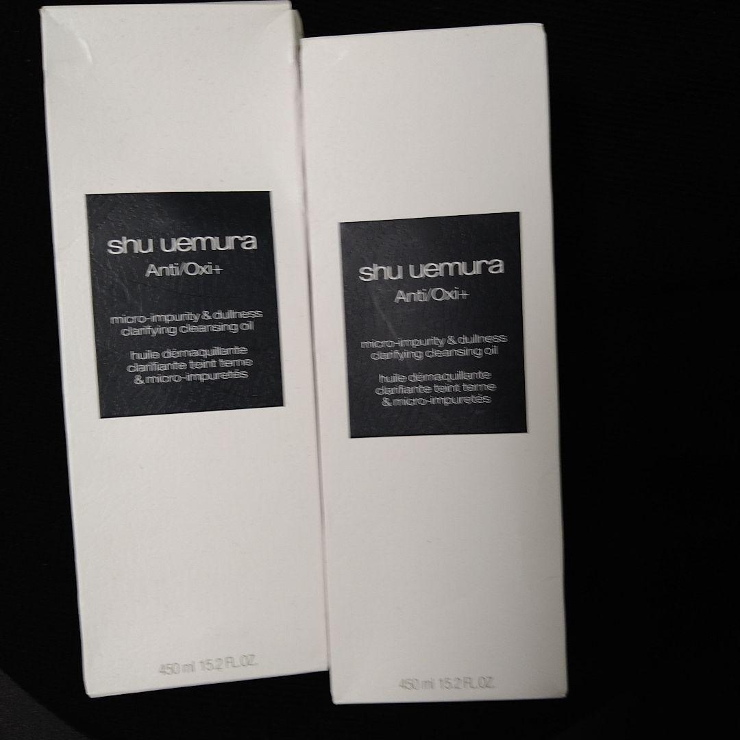 更にお値下げしました。♪シュウウエムラ　クレンジングオイル2本セット