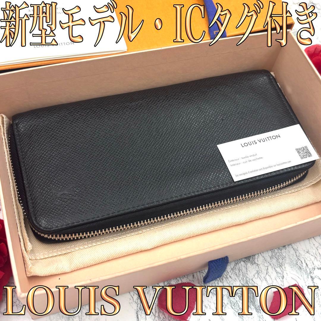 【ICタグ付き】 ルイヴィトン タイガ ヴェルティカル 長財布 LOUIS VUITTON（ルイ・ヴィトン） 【良好品】Louis Vuitton タイガ