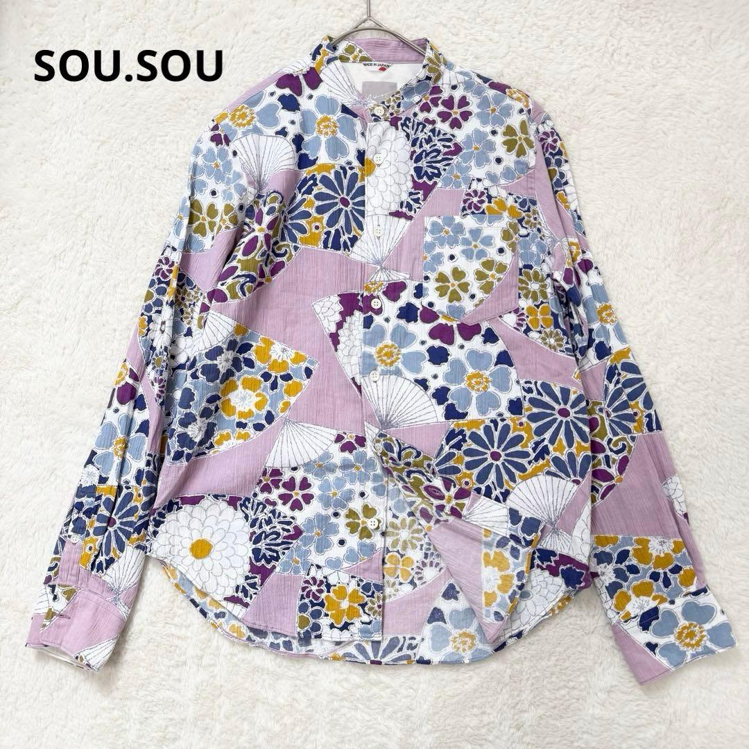 ソウソウ 高島縮 扇 スタンドカラー シャツ SOU.SOU S パープル 美品