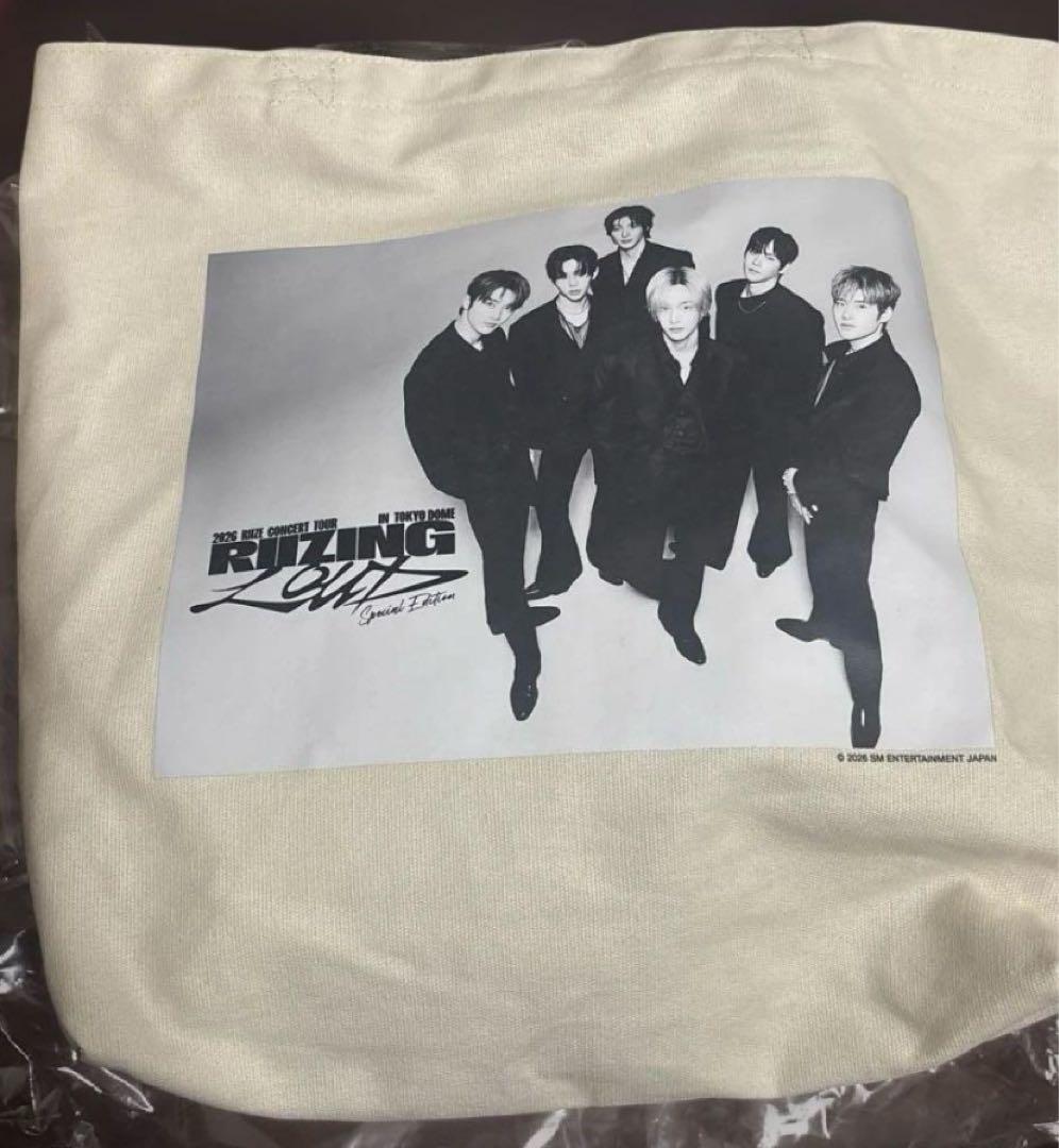 riizeアプグレ特典セット銀テープ3本付 新品未使用品 ※毛布以外全て