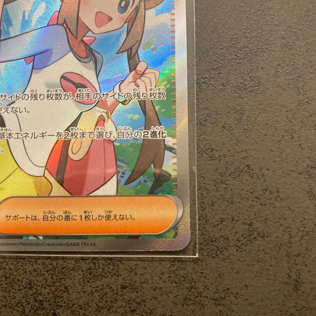 ポケモンカード メイのはげまし 107/089 - メルカリ