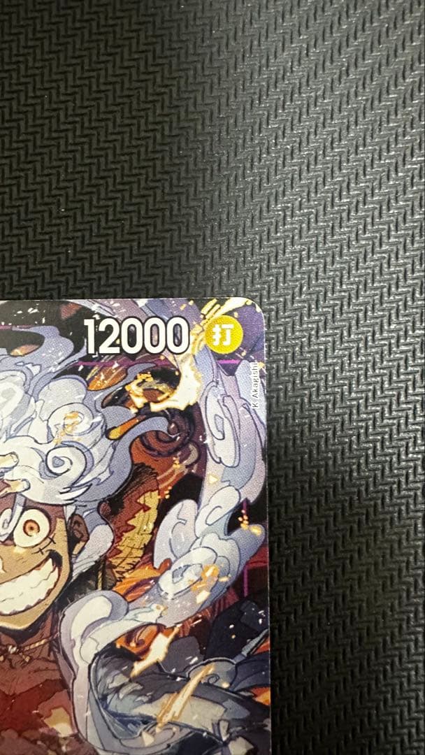 モンキー・D・ルフィ：ONE PIECE DAY'23来場者特典 P P-041 - メルカリ