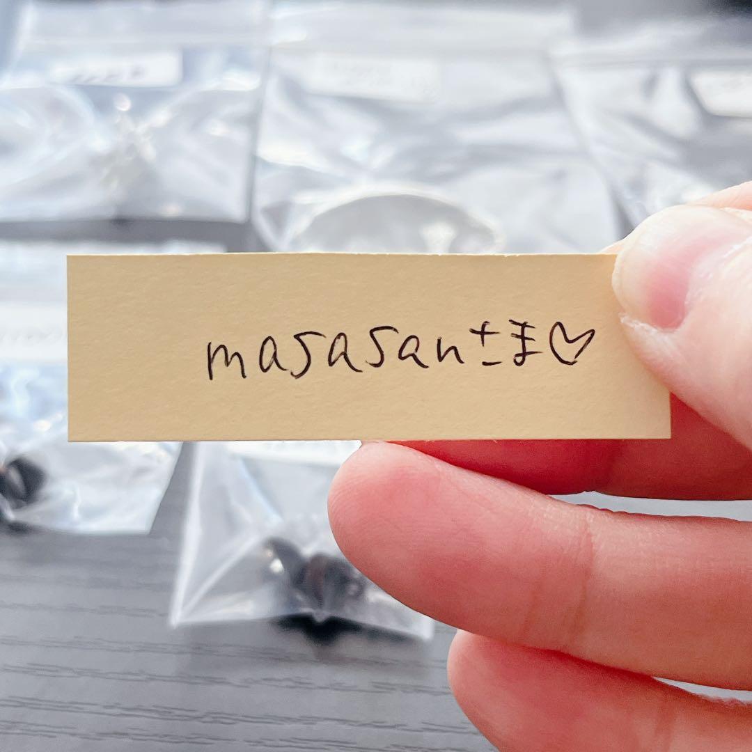 masasan　ソイネショップ