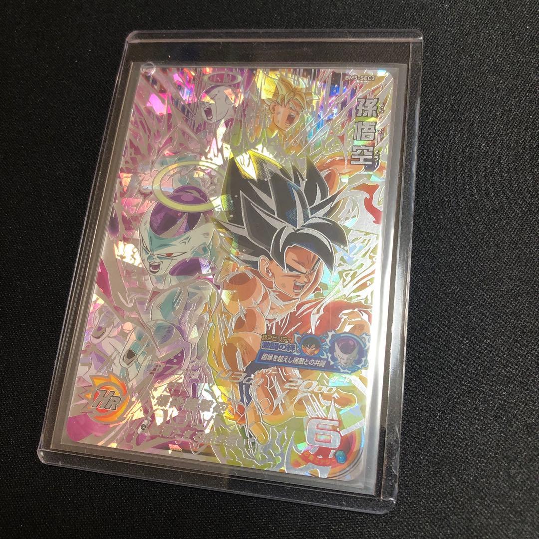 【スーパードラゴンボールヒーローズ】孫悟空　BM-SEC3