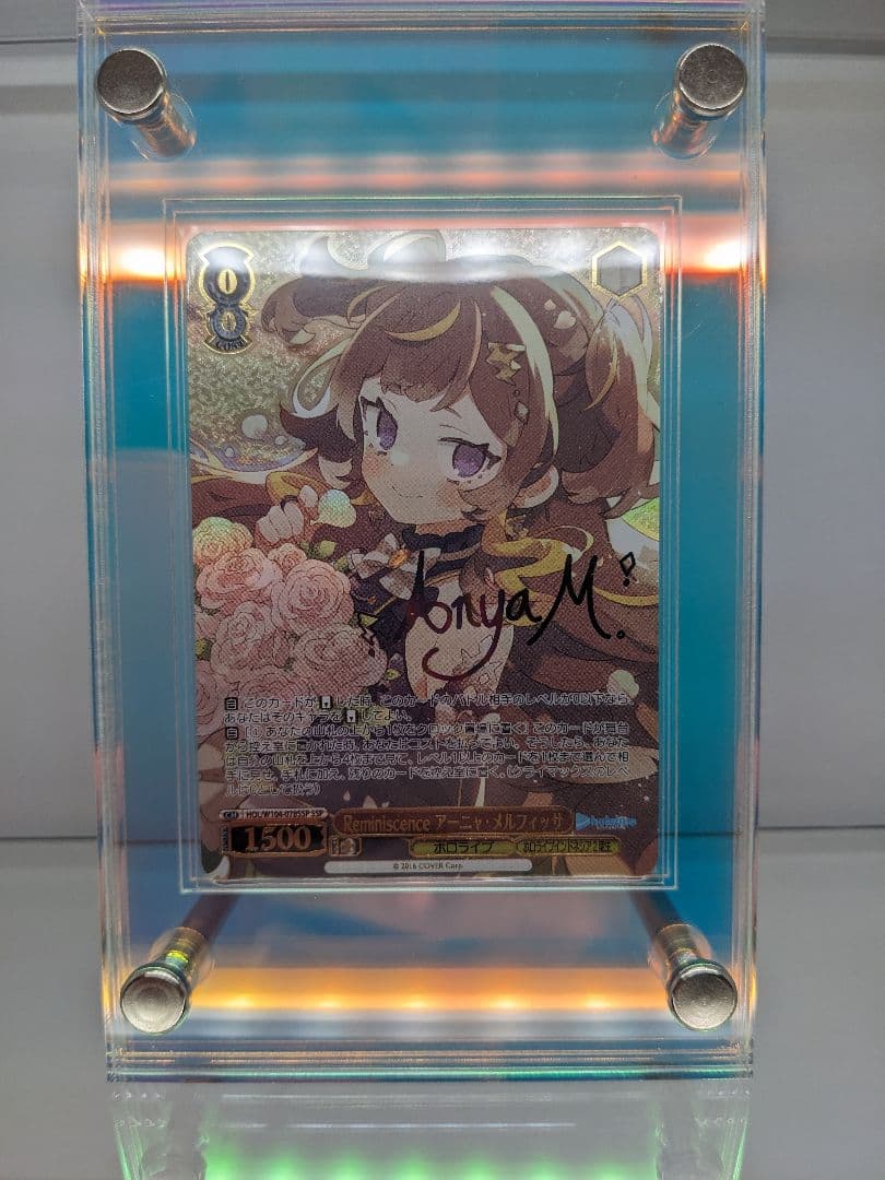 ホロライブ　アーニャ・メルフィッサ　サイン　ヴァイスシュヴァルツ