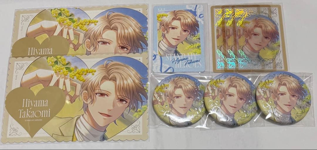 スタマイ ホワイトデー イラストカード 特典 クリカ 缶バッジ 桧山