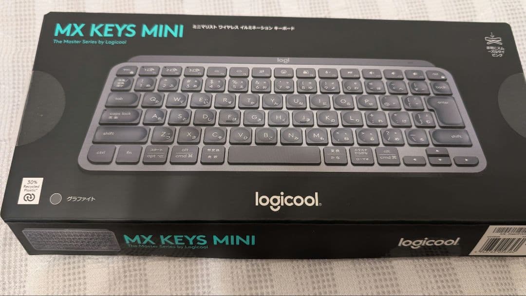 logicool MX KEYS MINI キーボード 本体