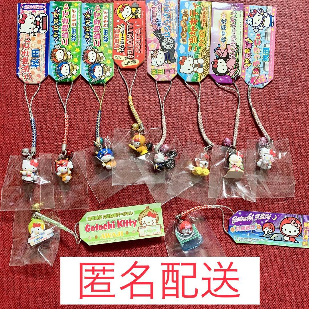 ハローキティ　根付け　ストラップ　秋田　ご当地キティ　まとめ売り　サンリオ