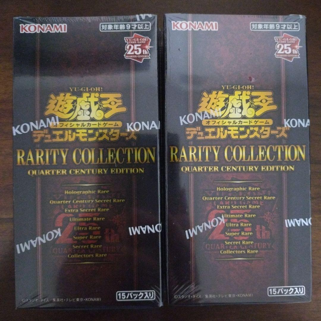 遊戯王 RARITY COLLECTION QUARTER 2BOX Amazon | 遊戯王OCGデュエルモンスターズ RARITY COLLECTION -QUARTER