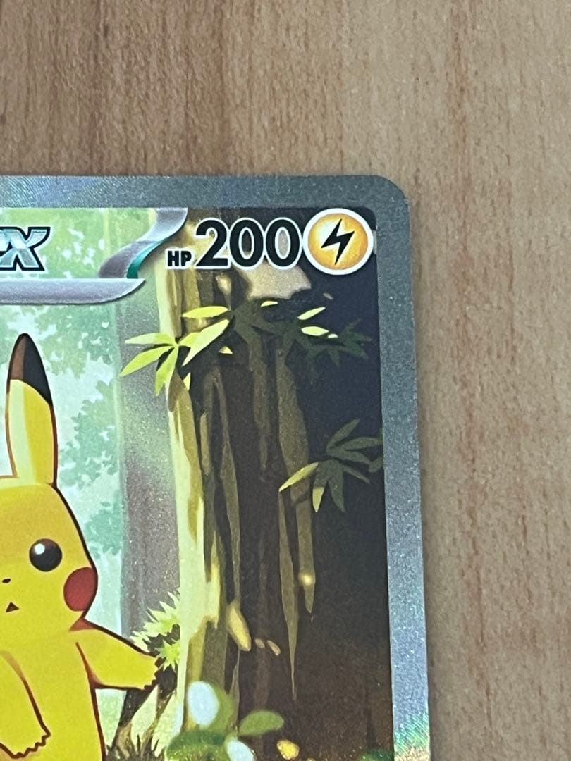 ポケカ スタートデッキ100 25番 ピカチュウex sarデッキ - メルカリ