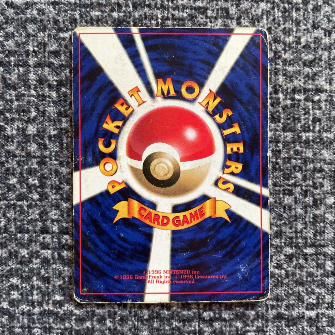 超貴重！ポケモンカード 旧裏 ミュウツー コロコロコミック - メルカリ