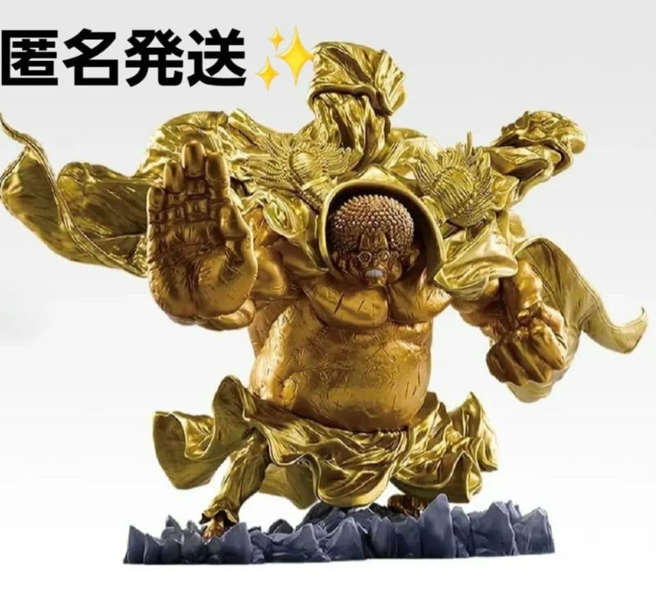 一番くじ ワンピースEX 悪魔を宿す者達 ラストワン賞センゴクフィギュア 一番くじ ワンピース EX 悪魔を宿す者達 ラストワン賞 センゴク