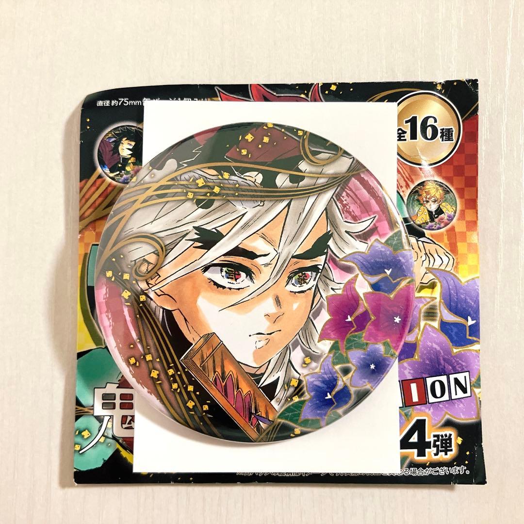 鬼滅の刃 コレクション 缶バッジ 童磨 原作絵 - メルカリ