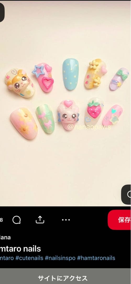 ねるねいる ネイリー（Nailie） - chill2412