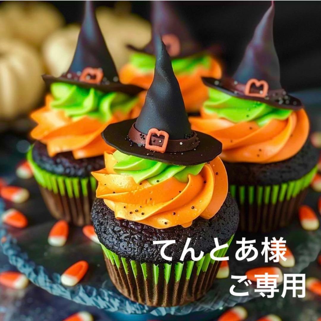 てんとあ45様。おまとめ 10点 リクエスト ハンドメイド ピアス イヤリング