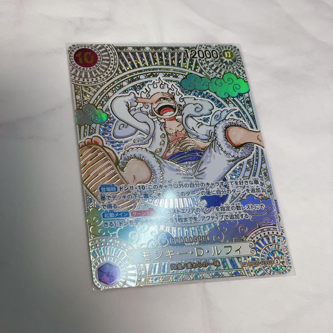 ワンピースカード 神速の拳 ルフィ ニカ OP05-119 SEC金3周年 - メルカリ