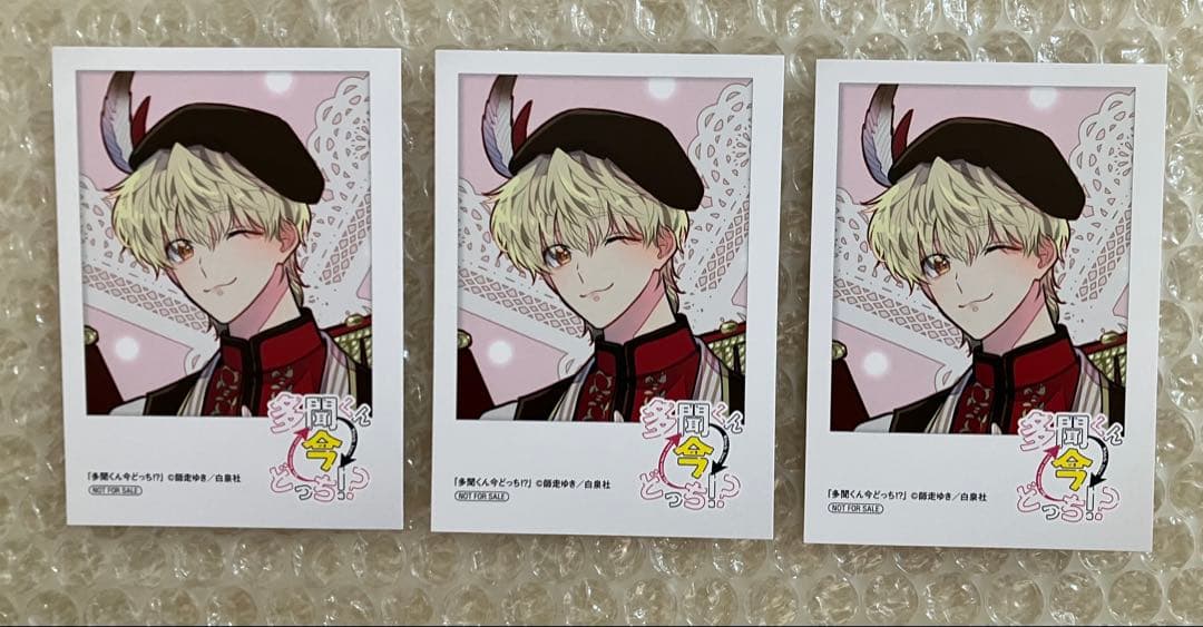 3セット 多聞くん今どっち！？ アニメイト ミニフォトカード 全8種