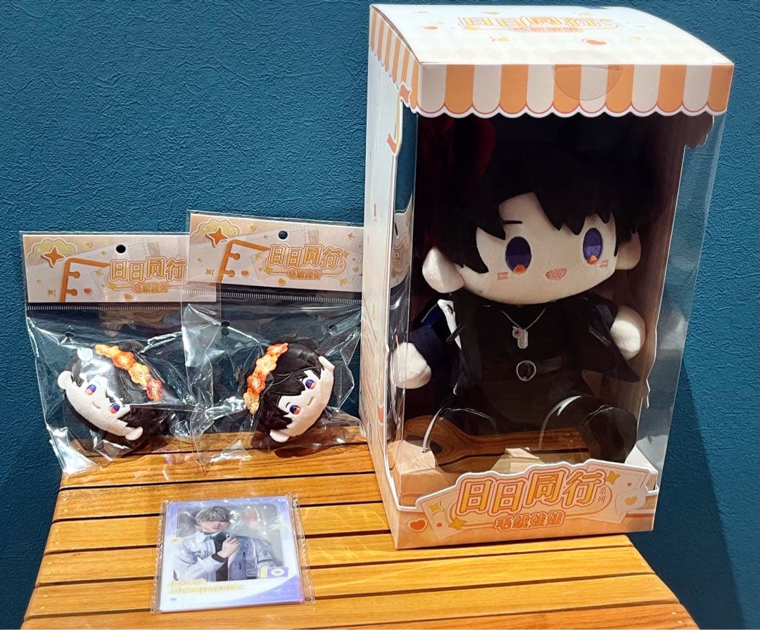 恋と深空 マヒル 日日同行 公式20cmぬいぐるみ＆ぬいぐるみ缶バッジ