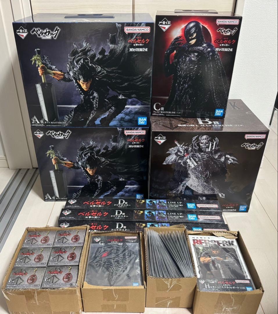 一番くじ ベルセルク 反撃の誓い　ワンロット⚠️ラストワンなし