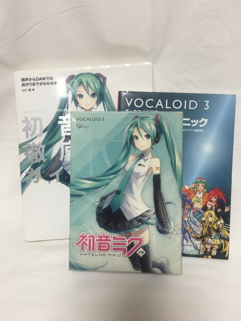 初音ミク VOCALOID3と制作ガイド本２冊