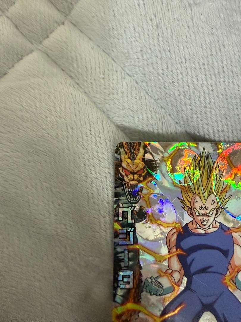 ベジータ H3-CP8 - メルカリ