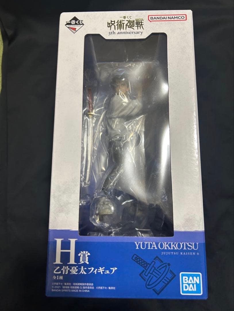 一番くじ 呪術廻戦 5th anniversary まとめ売り