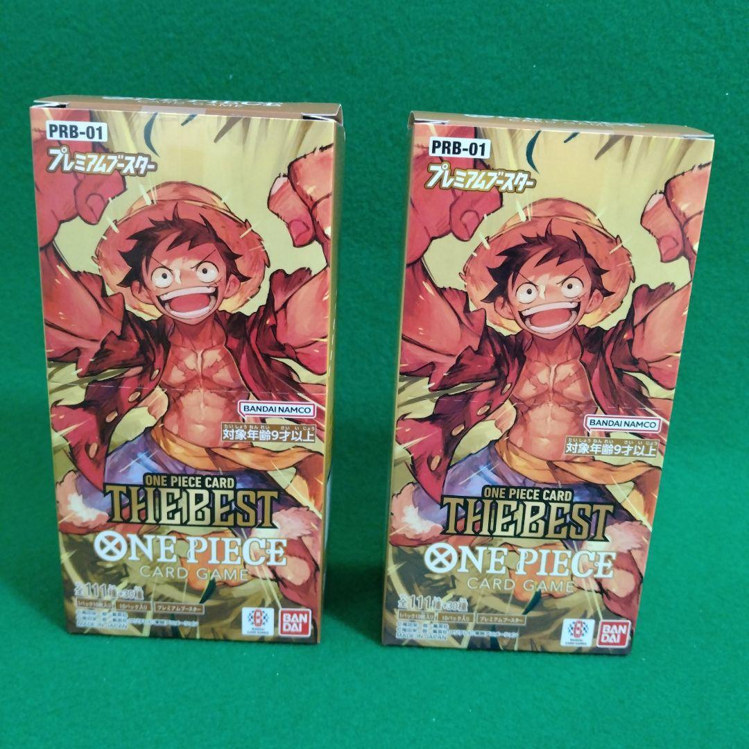 ワンピースカードゲーム　ザ・ベスト　未開封2ボックス　テープ付き