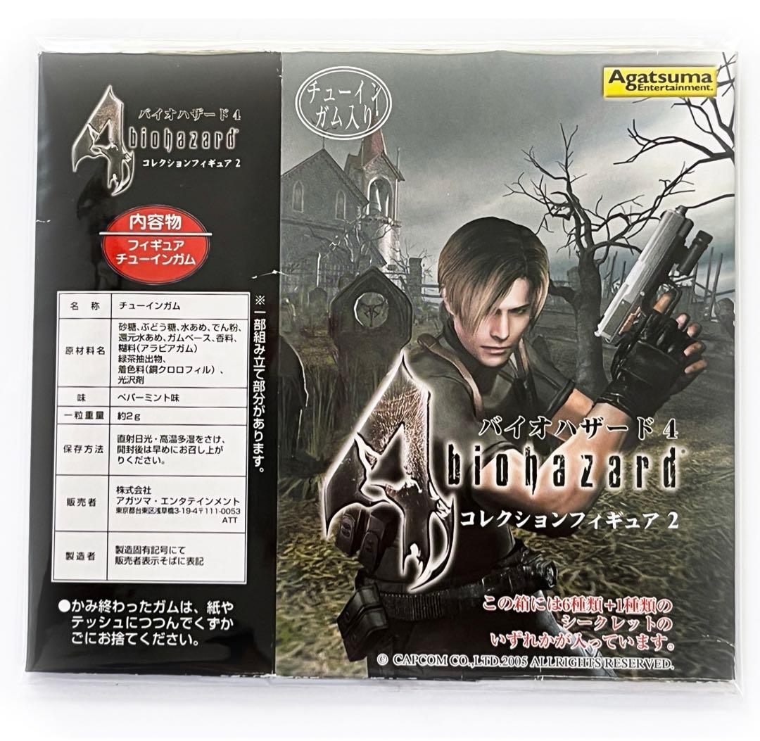 バイオハザード 4 / RE4 フィギュア ヴェルデューゴ 包装袋 + 箱 あり