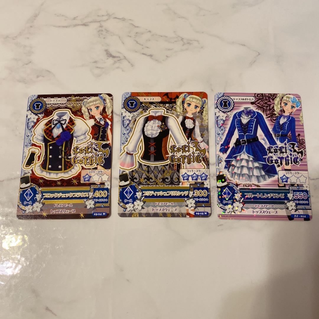 アイカツカード 藤堂ユリカ プレミアム - メルカリ