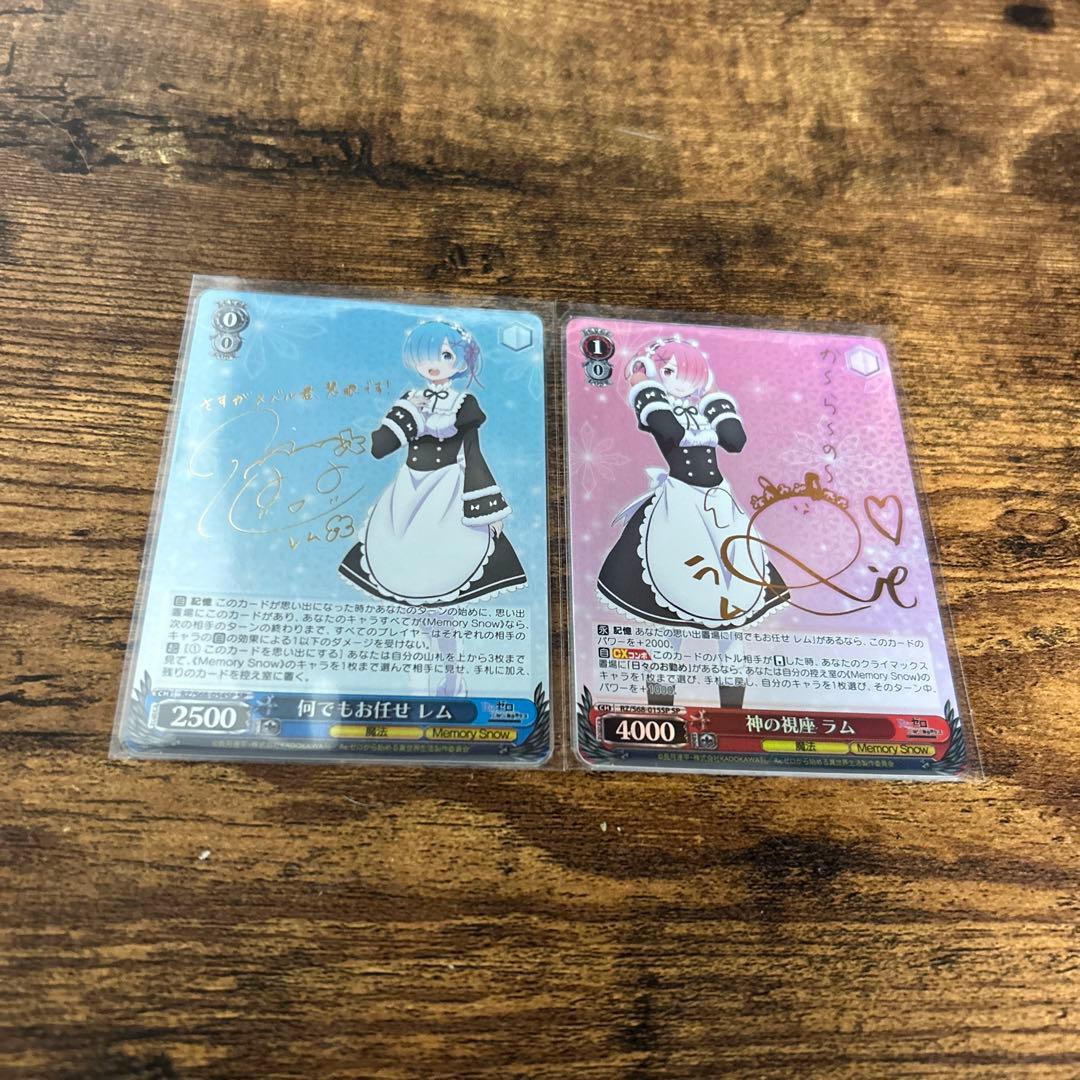 何でもお任せ　レム　神の視座　ラム　sp セット　リゼロ 渋スクフィギュア、TVアニメ『リゼロ』より「レム -Neon City Ver