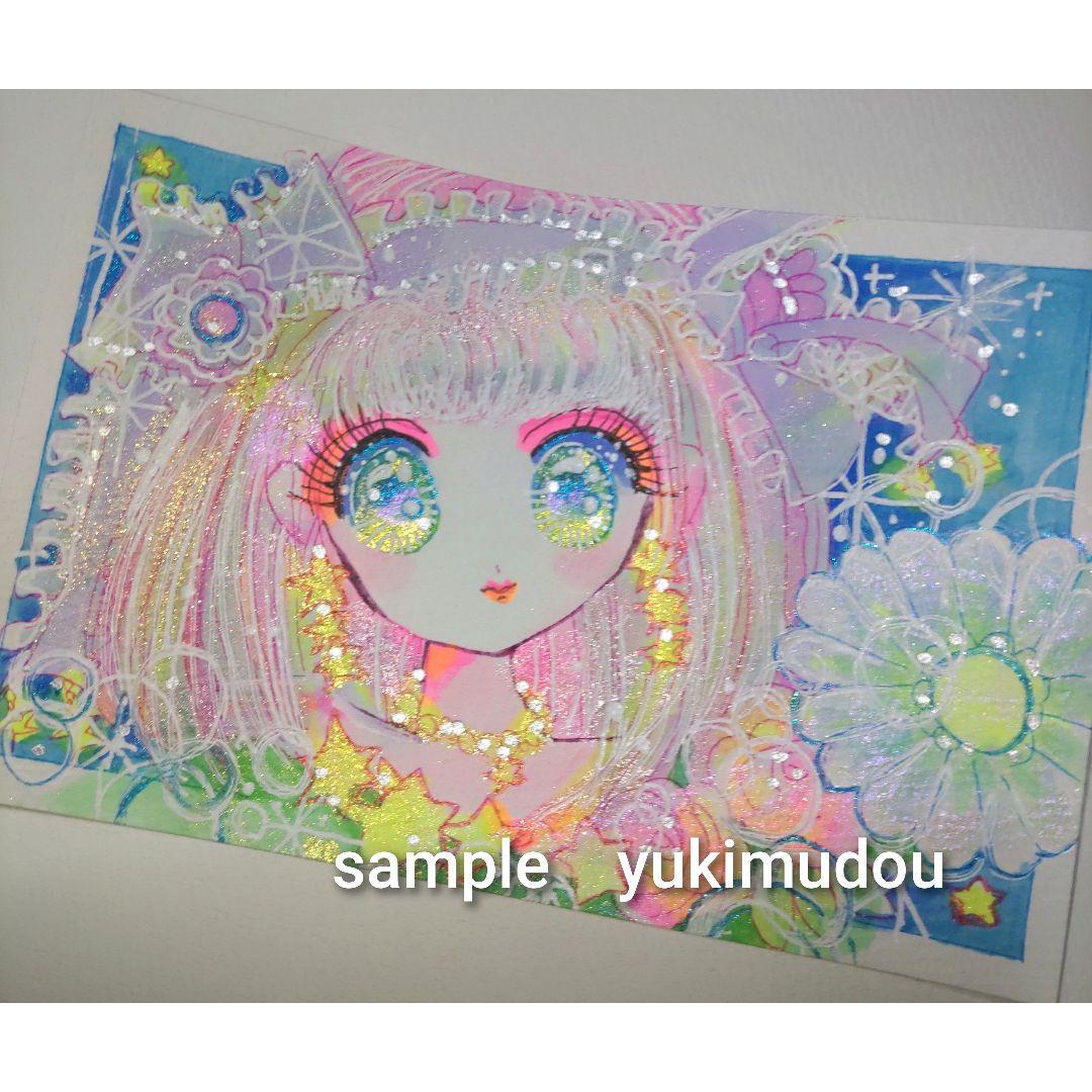 手描きイラスト オリジナル 水彩画 アナログ 直筆 原画 宙色（458