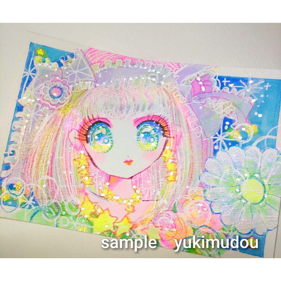 手描きイラスト オリジナル 水彩画 アナログ 直筆 原画 宙色（458