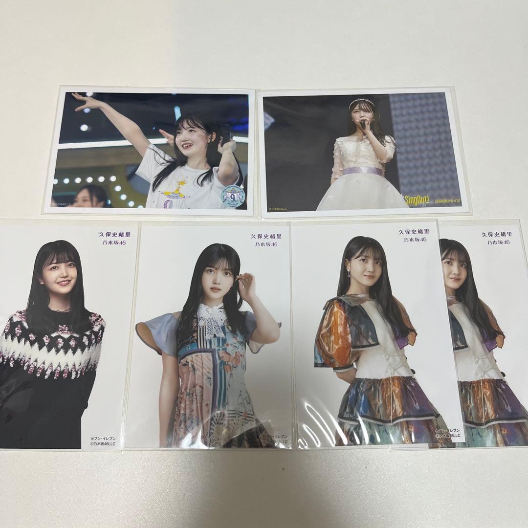 乃木坂46 久保史緒里 セブンネット ライブ 生写真 - メルカリ