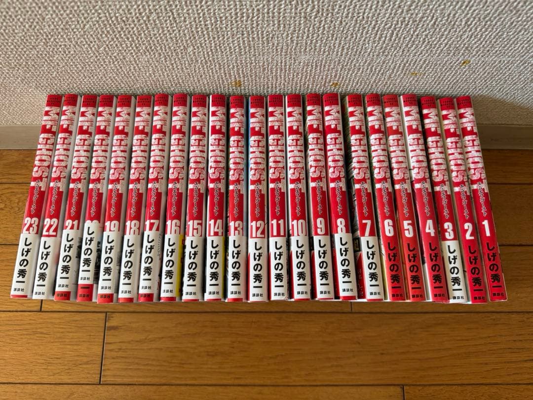 MFゴースト　全23巻セット