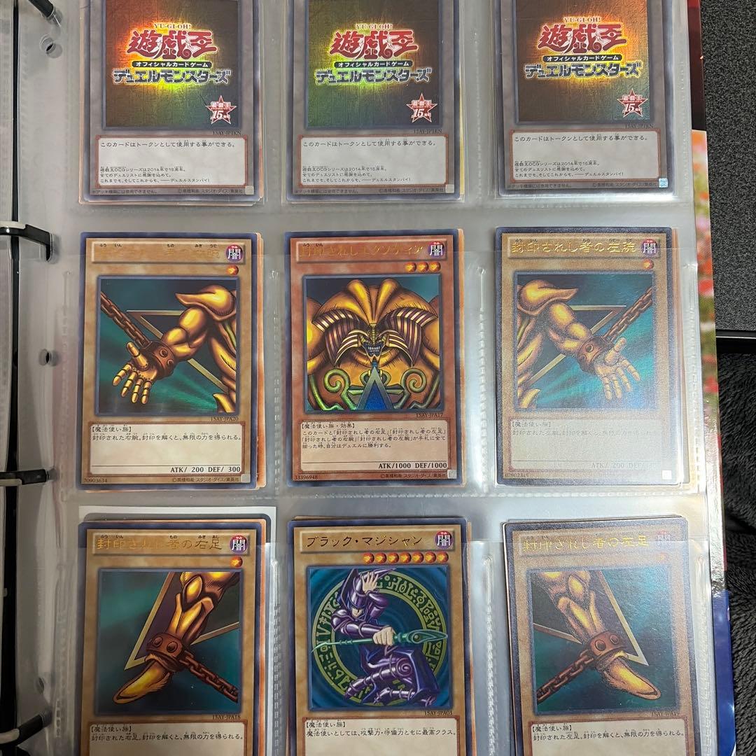 T*A様 遊戯王カード まとめ売り 総数100枚以上 遊戯王 カード初期100枚まとめ売り｜Yahoo!フリマ（旧PayPayフリマ）