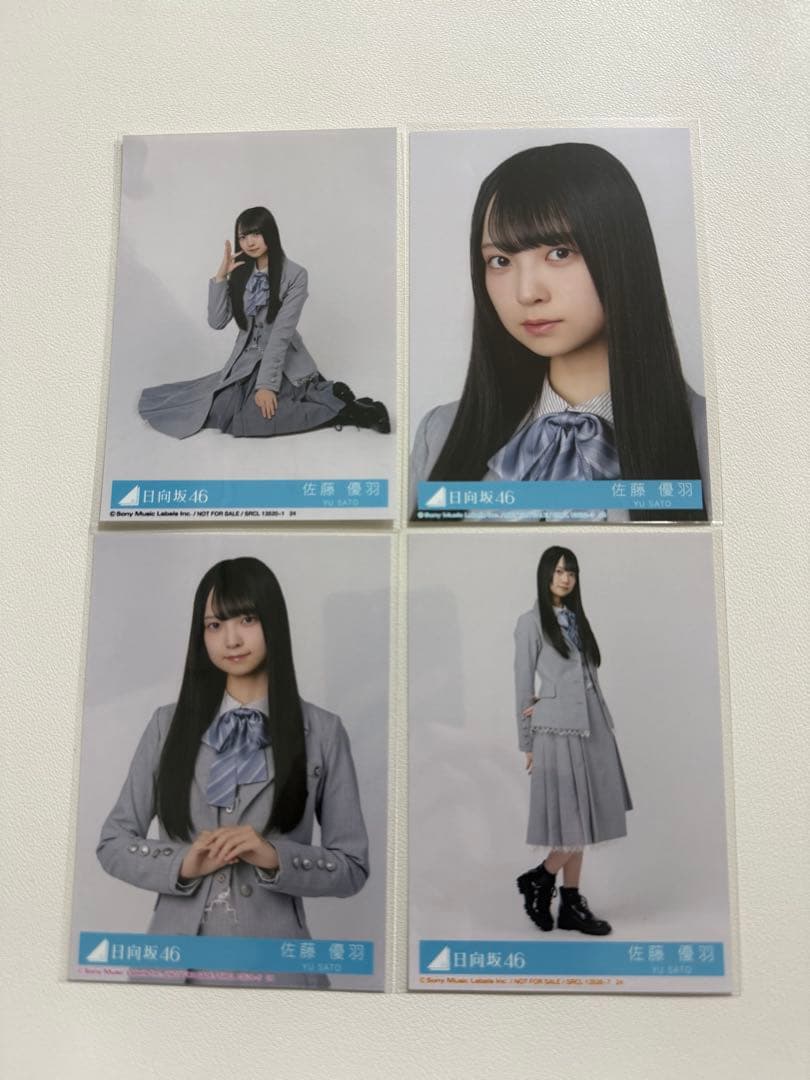 日向坂46 クリフハンガー 封入生写真 佐藤 優羽 フルコンプ4枚 - メルカリ