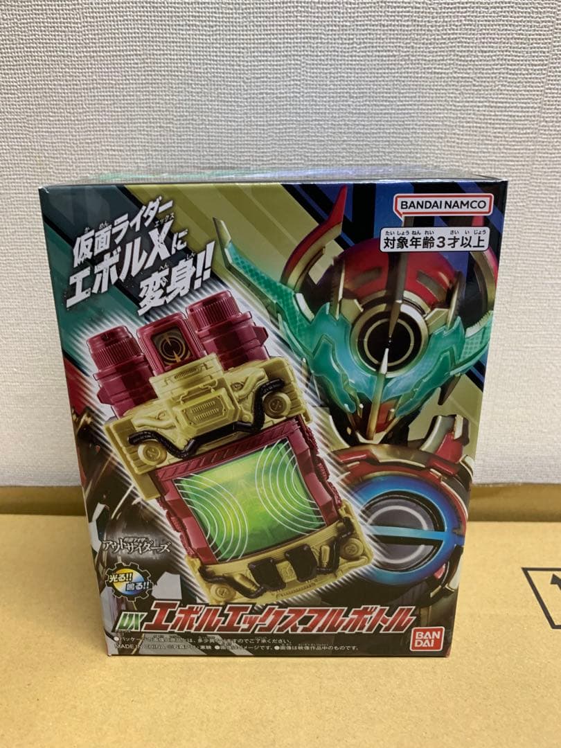 新品未開封 仮面ライダーエボル エボルエックスフルボトル アウトサイダーズ　3