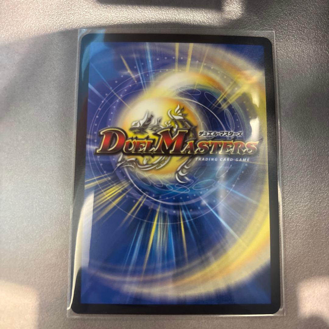 デュエルマスターズ とこしえの超人 金トレジャー - メルカリ