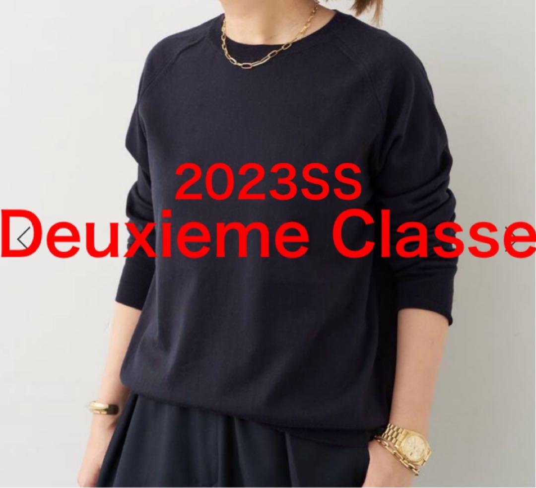 ドゥーズィエムクラス 2023SS OPTIMO クルーネックプルオーバー - メルカリ