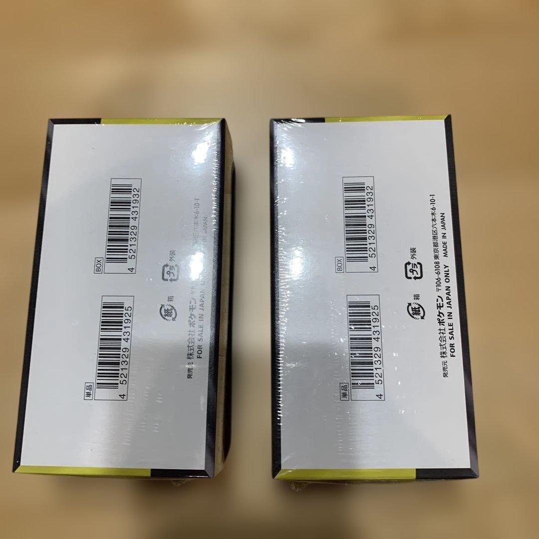 MEGAドリームex シュリンク付き2box - メガドリームex ハイクラス