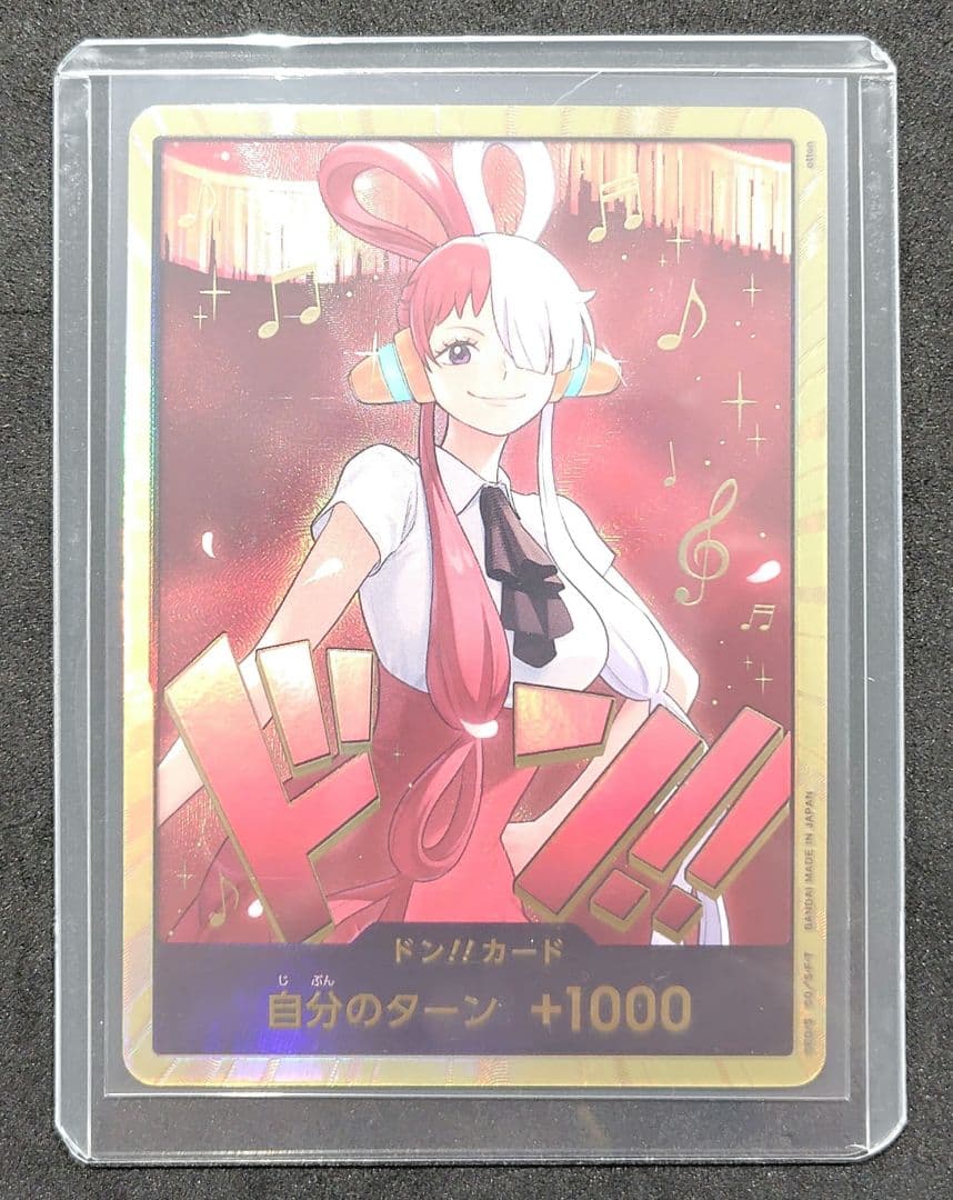 ONE PIECE ウタ 金ドン - ウタ ドンカード (スーパーパラレル)】の買取