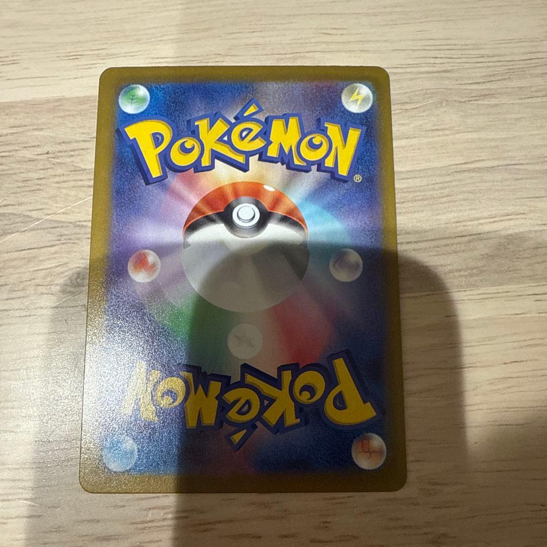 メイのはげまし SAR [M3 115/080](「ムニキスゼロ」