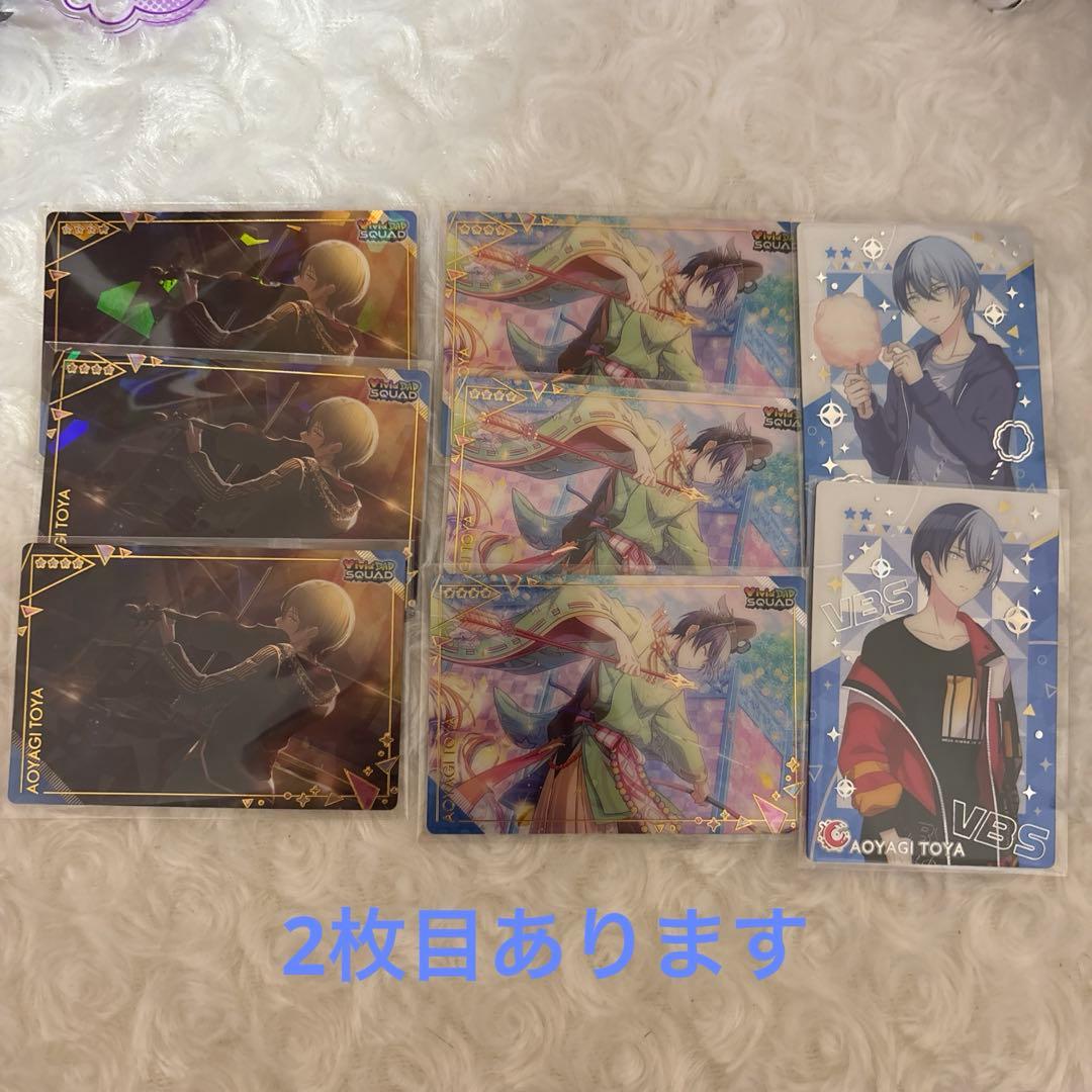 プロセカ 青柳冬弥 ウエハース - メルカリ